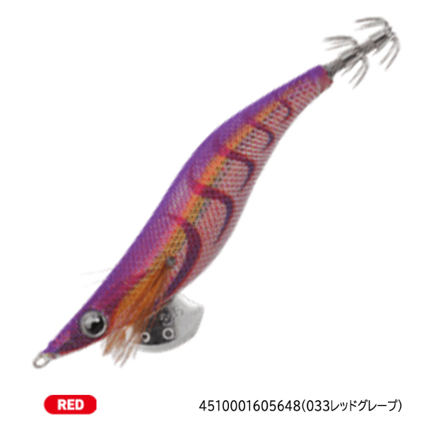 エギ王LIVE3．0(033レッドグレープ)